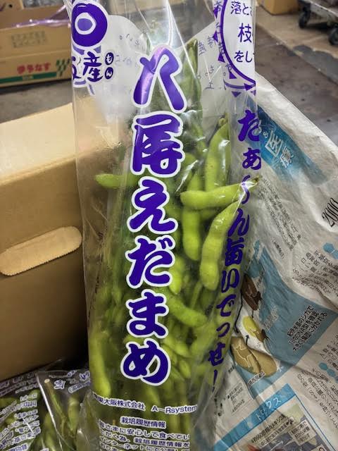 八尾えだまめ