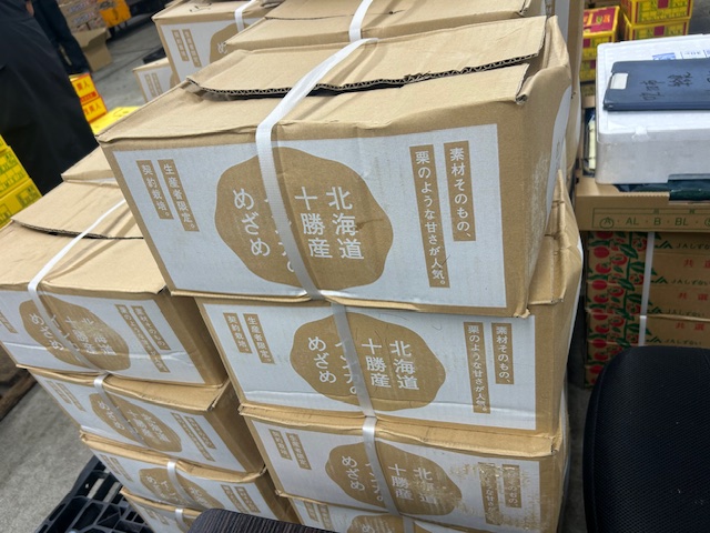 北海道・十勝産 インカのめざめ